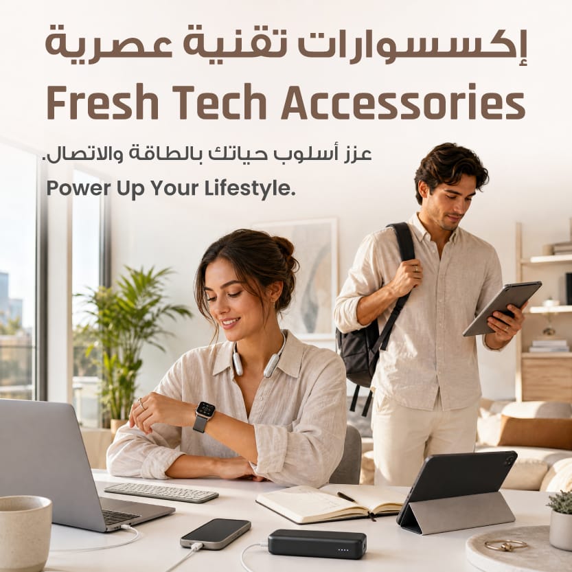 Accessories Promo